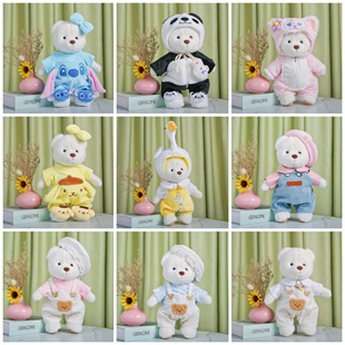 {Sold Baby Clothes Only} Xiaohongshu's Same Style Lena Bear Clothing Bell Clothes Star Dew Replacement Clothing Four-Piece Set