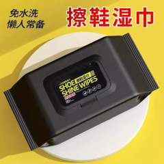 靴拭きウェットタオル白スポーツシューズ洗浄剤白靴清潔ウェットタオルバッグ洗浄靴洗浄不要汚れ一拭き家庭用