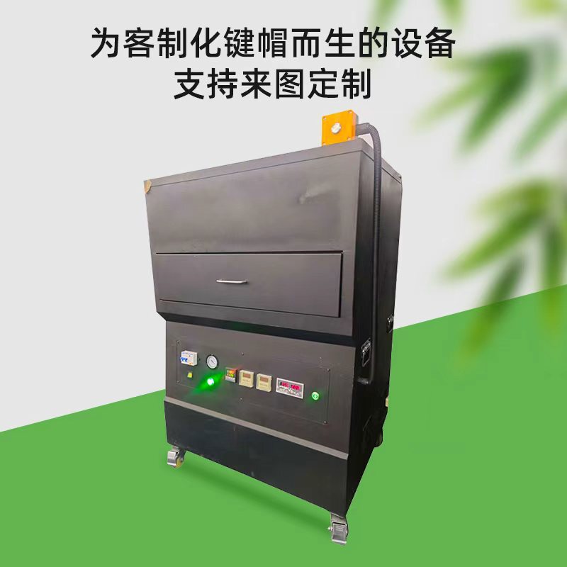 Keycap Sublimation Transfer Machine 5D Heat Transfer Equipment A2 Keycap Pbt Film Mobile Phone Case Five-Sided Film Transfer