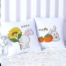 Cross Stitch Pillow Premium Pillow Case Pair of Self跨境专供