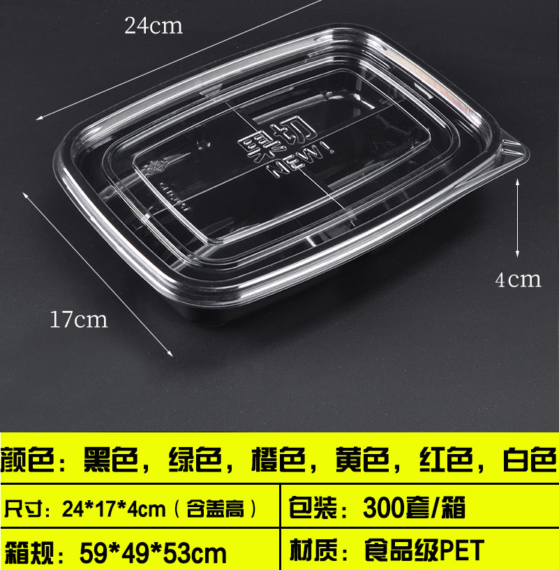 Caja de embalaje de plástico de alimentos caja de corte de fruta fresca caja de embalaje de frutas y verduras caja de corte de frutas caja de comida fresca caja de comida para llevar para mascotas