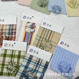 朵朵花合集！全棉格子手工立体花花亲肤衬衫裙子裤子箱包面布料
