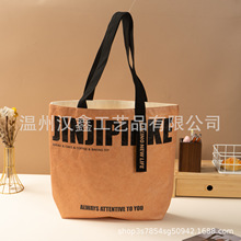 新款杜邦纸袋水洗揉文环保袋文创手提袋可印logo图案学生购物袋