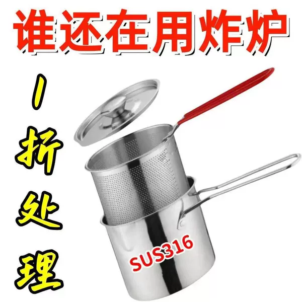 The event price [Antibacterial Savings Fryer] is about to end