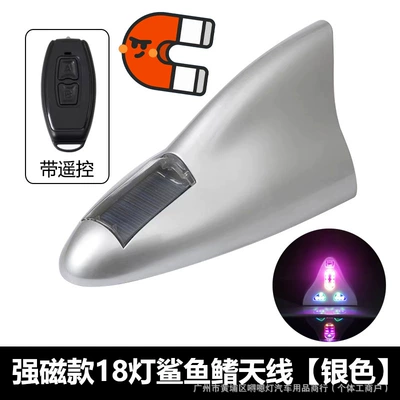 vehicle antenna antenna with flashing lights, remote-controlled - upgraded-18-light-model-with-remote-control-strong-magnetic-decoration-silver-color