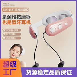 卷发/直发器;食品保鲜机;筋膜枪