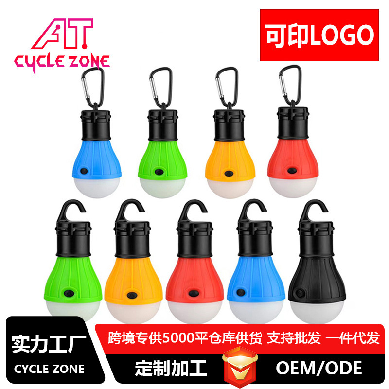 Camping light outdoor multifunctional tent light waterproof LED new led Portable Hook mini camping emergency light