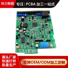 pcba���ϼӹ�����smt�NƬ���Ԫ�����ӹ���X����SMT�NƬ�ӹ�ɢ��