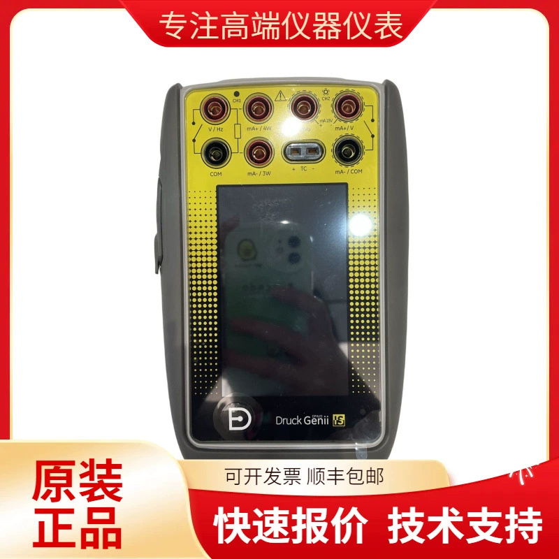 Druker Druck уровень мультиметр DPI620G-IS безопасности многофункциональный контрольный прибор