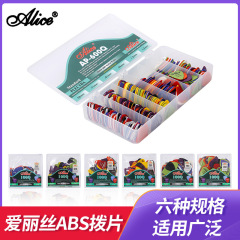 Alice Guitar Pick Celery ABS Sanding Box Set of Picks 0.46-71-81-96-1.2-1.5 Specifications