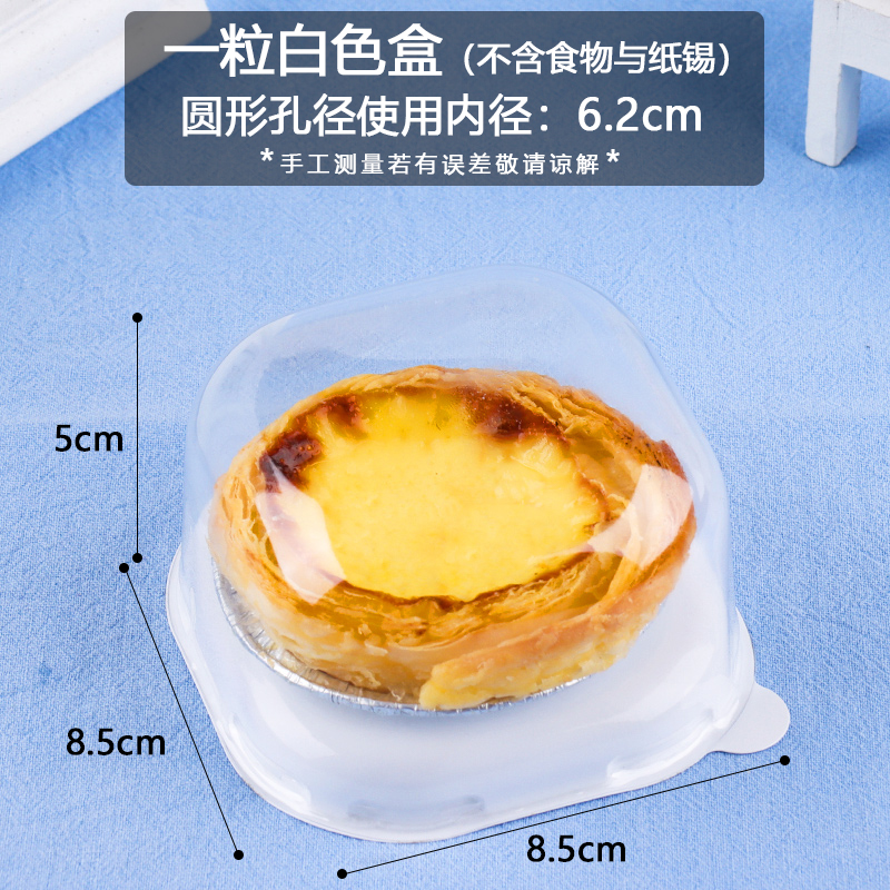 Caja de embalaje de torta de huevo desechable 2 / 3 / 4 / 6 cápsulas de papel portugués dos cajas de embalaje al por mayor