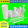 耐火纺织工业异形发热管