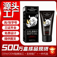 JJLBRO PENIS XXL GELϬţ��ʿ�o��Ħ����ʿ�������z������Ʒ