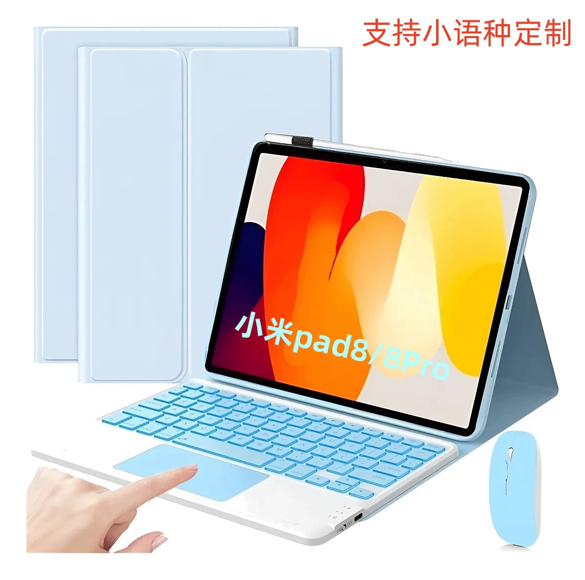Xiaomi, совместимая клавиатура, защитный чехол, redmi, bluetooth
