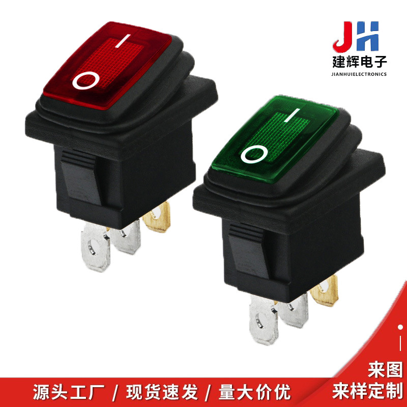 KCD1防水船型开关 2档三档防水带灯开关 电子秤电源开关跷板开关