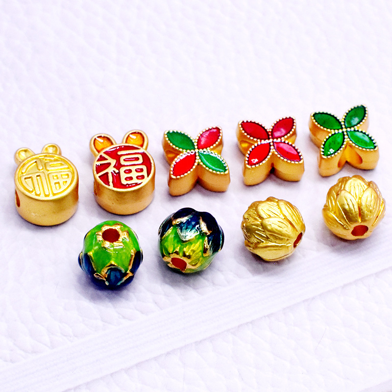 Beads