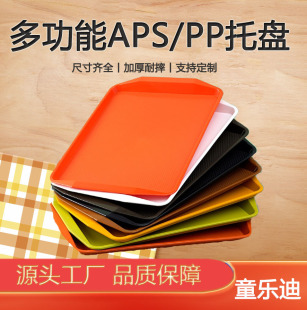 �бP�L���μӺ��������Ϸ���һ�w��ʽ��ͱPʳ�þƵ��ϲ˲;��ռ{