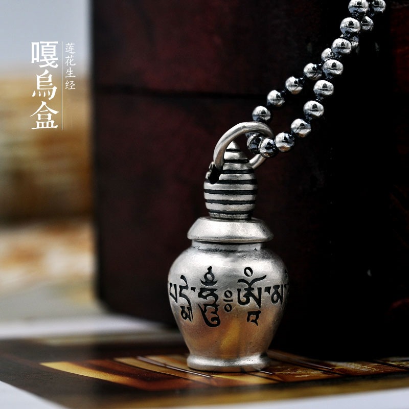 七尚国风嘎乌盒可打开复古泰银做旧可装朱砂甘露丸瓶子吊坠项链