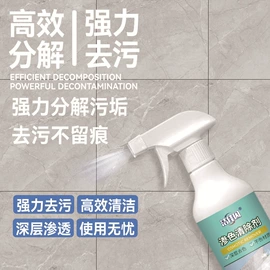 空气清新;管道疏通剂;墙体除霉剂