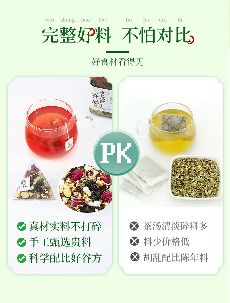 Winter Melon Lotus Leaf Tea with Apple Rose Cassia Seed Poria Licorice 300g Herbal Blend specifications