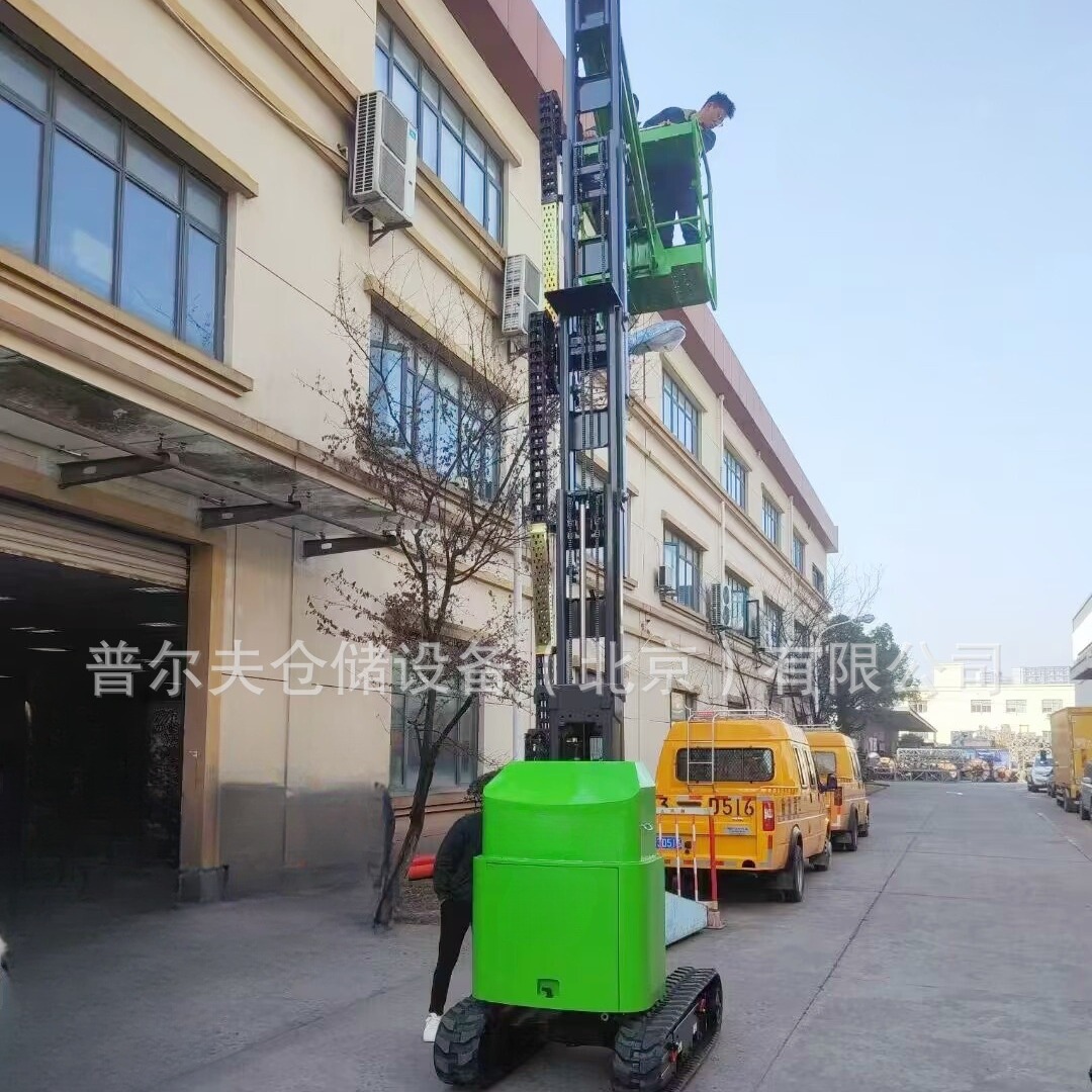 普尔夫履带8米 自行式 桅柱升降平台 柱式升降机