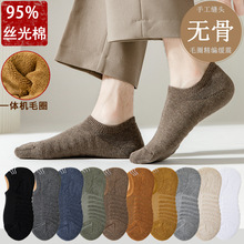95%棉男士毛巾底船袜纯色硅胶防滑防臭无骨毛圈袜纯棉浅口隐形袜