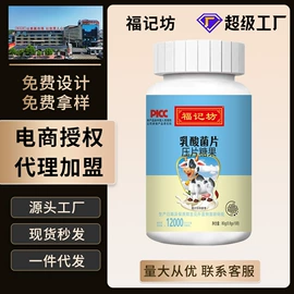 保健食品;复合保健产品;非处方滋补膏