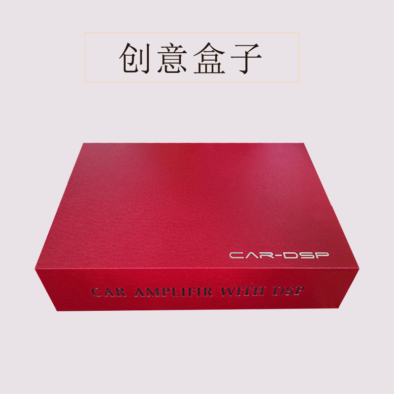 创意天地盖首饰盒定做 白卡纸盒 化妆品包装盒彩盒礼盒印刷定制