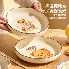 高颜值卡通泰迪爱兰熊陶瓷盘子高温烤花碗碟套装简约陶瓷家用菜盘