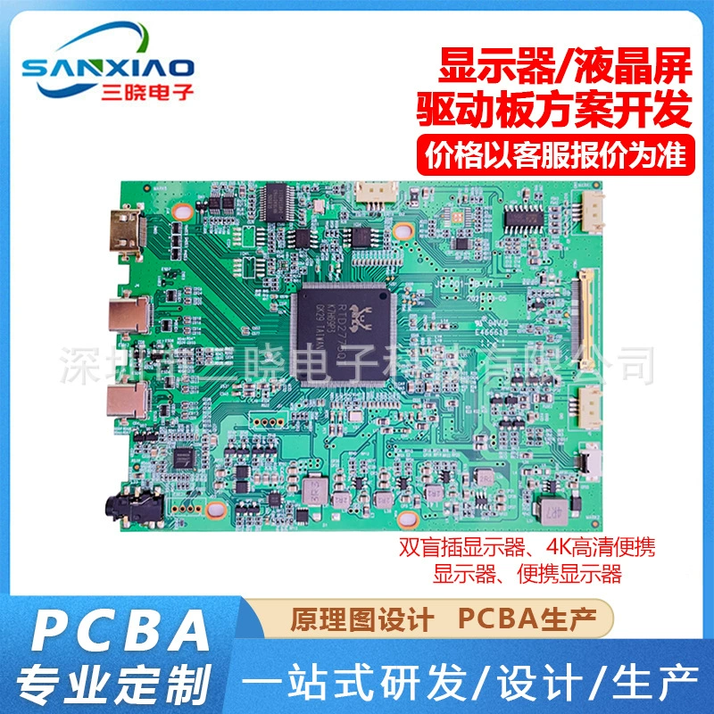 Разработка решения для портативного дисплея с двойным слепым подключением, 4K высокой четкости, с платой управления PCBA