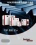 系列螺杆式90-160kwdenver空压机