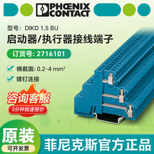�¹������˹��ƷԭװDIKD1.5 BU���������߶���2716101������