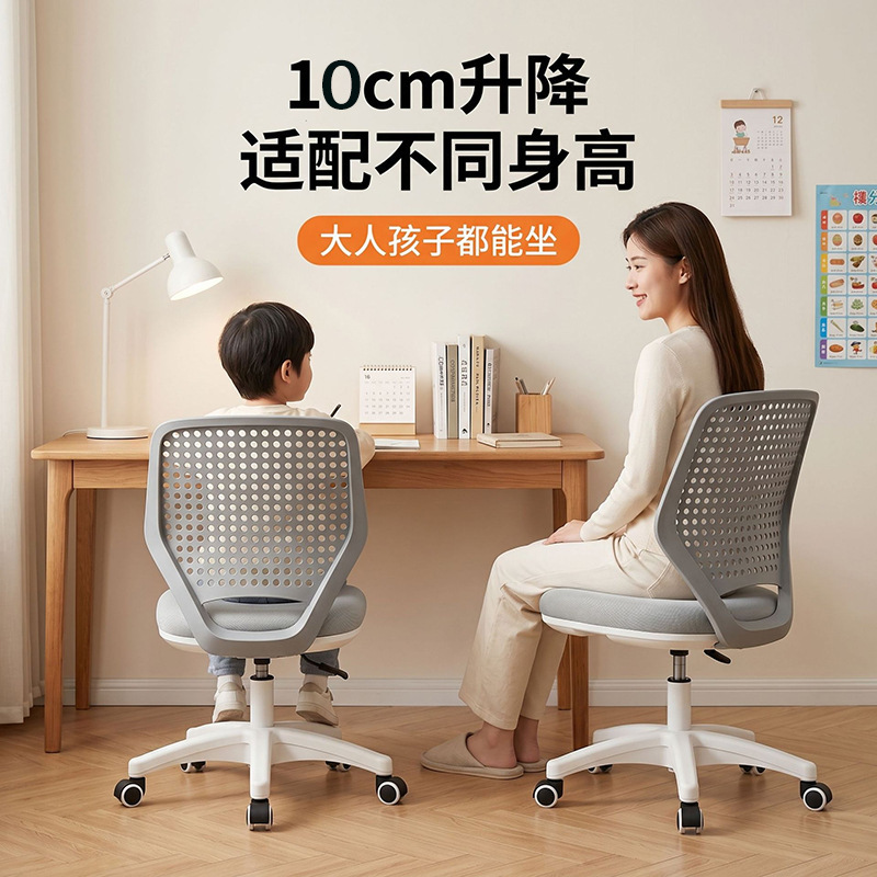 Cross-Border Computer Chair for Home Use, Bedroom Desk Chair, Office Chair with Adjustable Backrest, Student-Specific Study Chair Cross-Border Computer Chair for Home Use, Bedroom Desk Chair, Office Chair with Adjustable Backrest, Student-Specific Study Chair