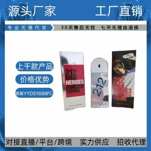 ���_212���Ҵš������yɫ212����Men�Ը���ʿՄ��ˮ100ml�����l