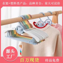 衣架;包装制品配件;尺码圈