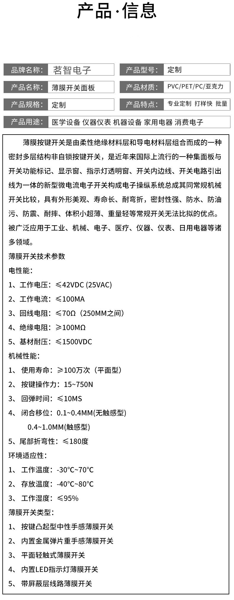 O1CN01aI6F9x1zC7FQwH8VF_!!2210