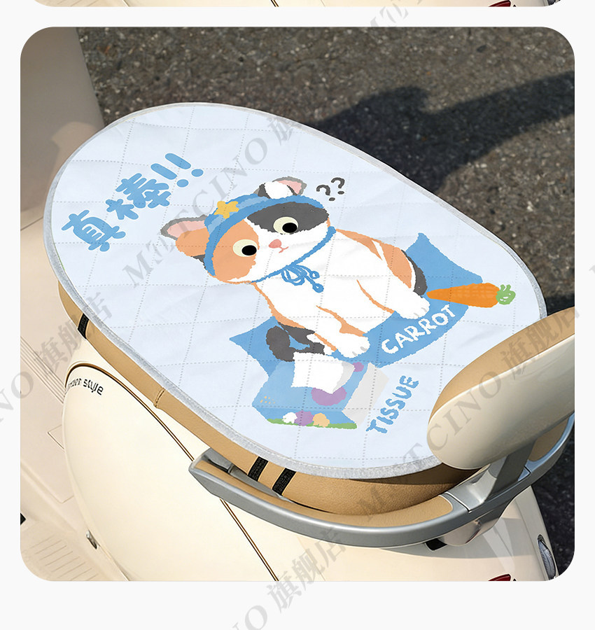 2026 New Model Electric Vehicle Seat Cover, Sun Protection and Heat Insulation Seat Cover, Summer Battery Seat Cushion, Motorcycle Flip-Up Pad, Waterproof