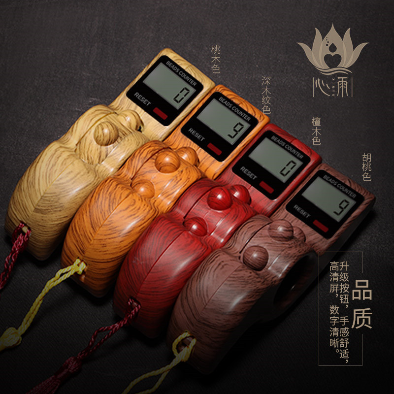 便携式电子计数器 喷木纹漆记数器 手动转珠计数器 点数器