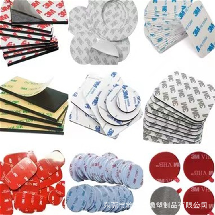 模切双面胶批发纳米无痕胶圆形透明亚克力高粘双面胶贴可移背胶