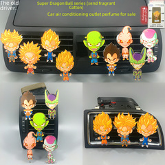 七龍珠超級賽亞人孫悟空汽車出風口香水夾卡通動漫車內飾車載用品