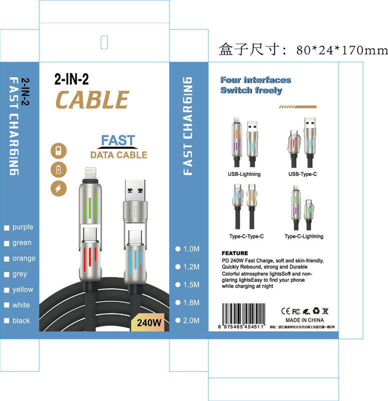 呼吸灯光柱四合一数据线type-c超级快充线适用华为苹果手机usb线|undefined