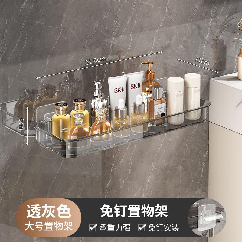 Changyao バスルームペーパータオル収納ボックスバスルームパンチフリーウォールマウントロールペーパー収納棚吸盤収納ラック|undefined