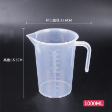 �������̶���Ͳ�̲���þ߹��ߌ�������Ӌ��������1000ml