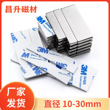 �ֻ�����Բ�δ�3M˫�泬����������ʯ������D8/D10������ǿ������