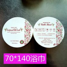 ����һ���ԉ��sԡ������ȫ�ޱ�y����ë���Ӻ��ߴ�70*140ȫӢ��