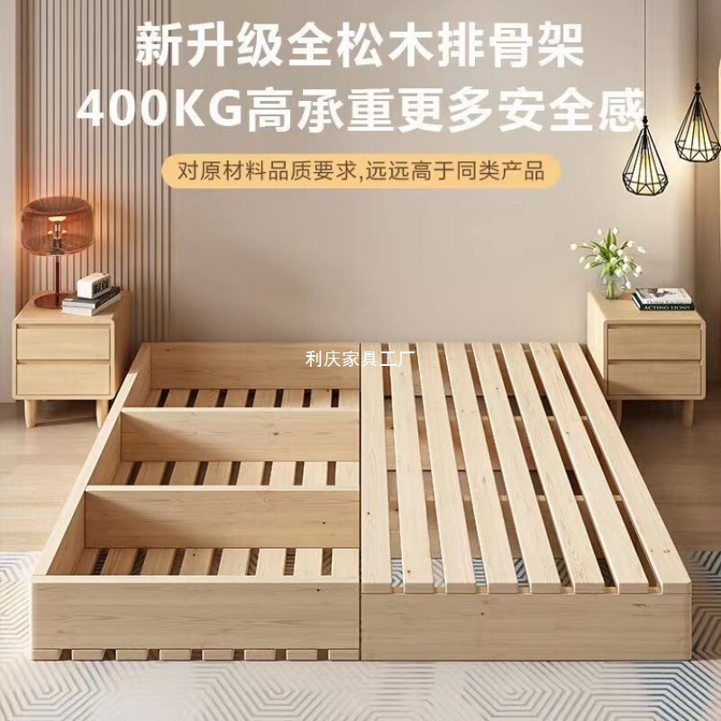 实木日式榻榻米床落地式出租房折叠床架现代双人排骨架卧室木板床|undefined