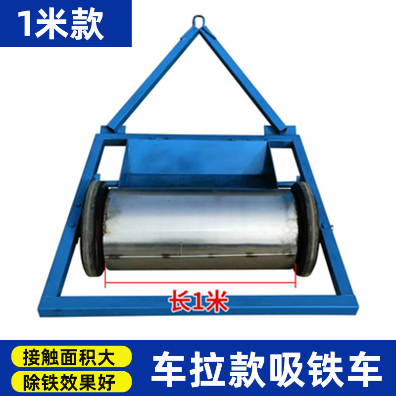 자동차 풀 롤러 철 자동차 1m 평생 보증