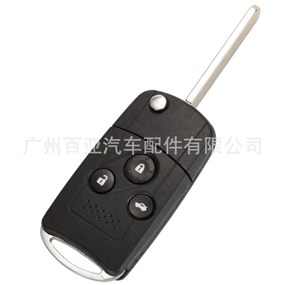 Suitable for 2/3/4 Keys Car Keys - 3-keys