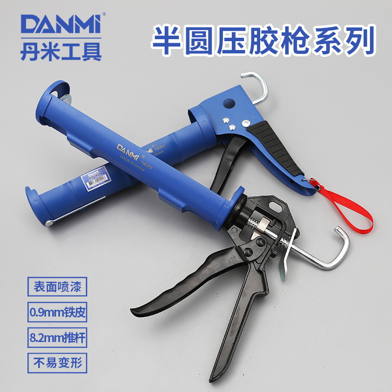 玻璃胶枪防压胶枪加厚打胶瓷白胶透明胶美缝胶枪手动家装打胶枪