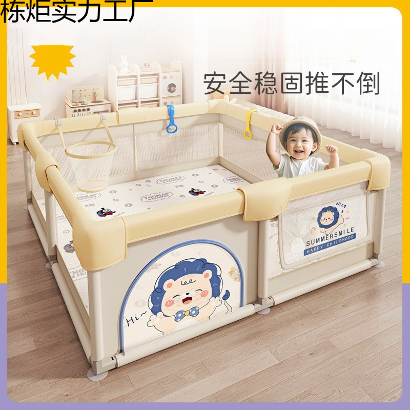 Baby Fence Game Floor Guardrail Children's Indoor Crawling Home Safety Toddler Fence Baby Crawling Mat